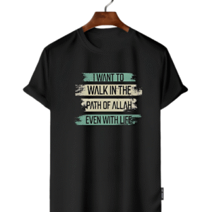 I Want to Walk in the Path of Allah, Even With My Life | Premium Drop Shoulder T-Shirt