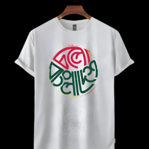 চলে বাংলাদেশ (Onward, Bangladesh) | Premium Drop Shoulder T-Shirt