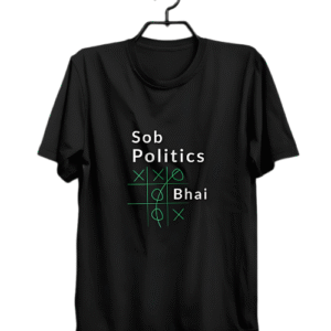 সব পলিটিক্স ভাই (Everything’s Politics, Bro) | Premium Drop Shoulder T-Shirt