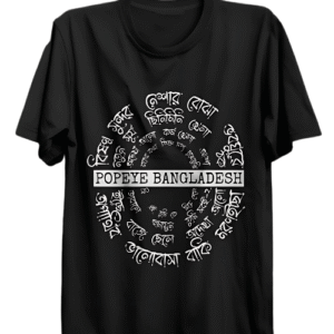 Popeye Bangladesh | Premium Drop Shoulder T-Shirt