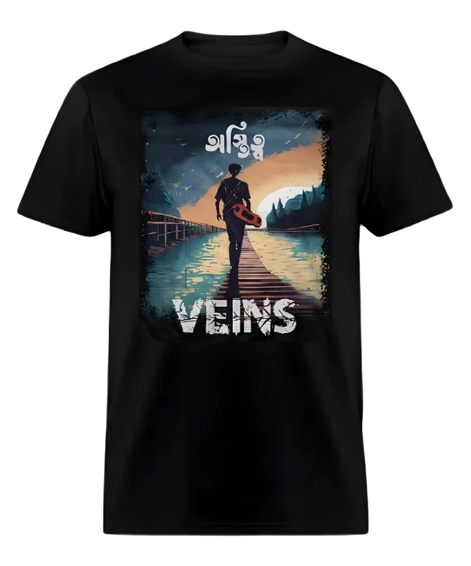 অস্তিত্ব (Existence) | Premium Drop Shoulder T-Shirt