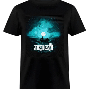 মায়াতরী (The Illusion Weaver) | Premium Drop Shoulder T-Shirt