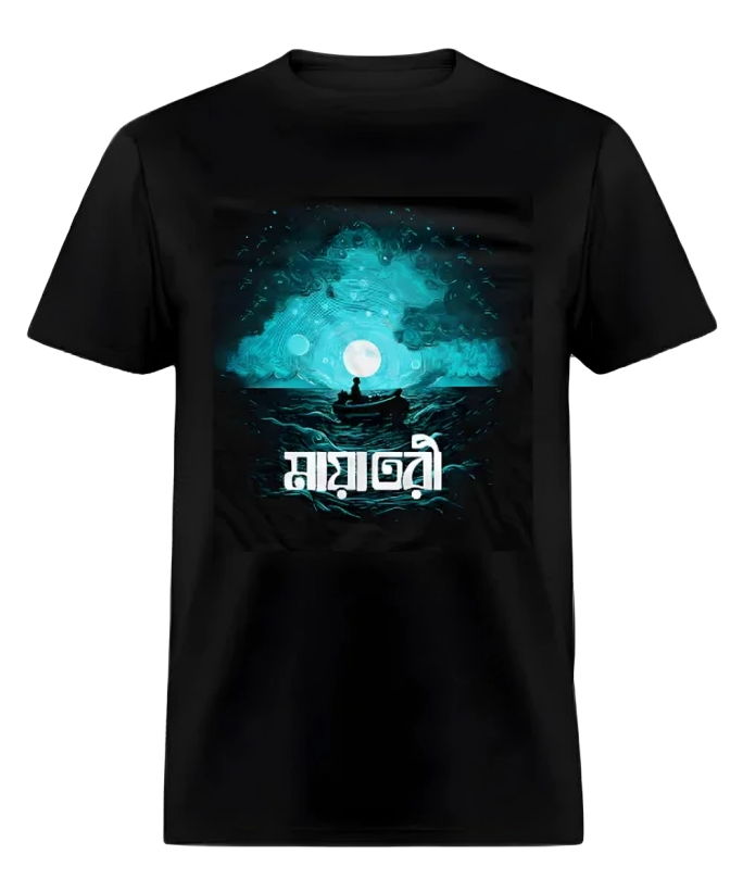 মায়াতরী (The Illusion Weaver) | Premium Drop Shoulder T-Shirt
