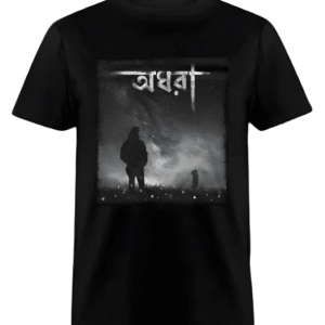 অধরা (Mystic Sky) | Premium Drop Shoulder T-Shirt